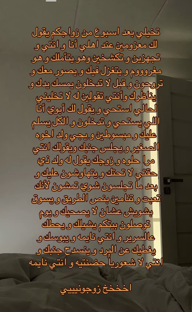 نُــوف tweet media