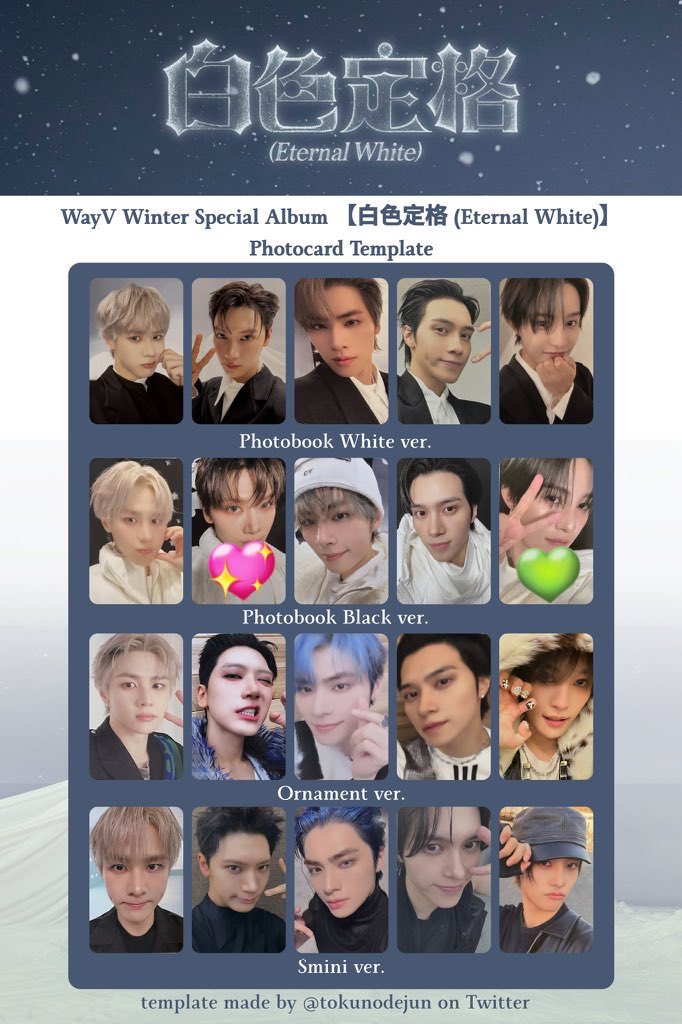 ic_ce4's tweet photo. 威神V WayV 白色定格 Eternal White トレカ 交換

譲）Black ver. ヘンドリー
ポラ クン
smini本体 ヤンヤン

求）同種テン💖優先、ヤンヤン💚

郵送での交換希望です！
お気軽にお声がけください🙇🏻‍♀️ https://t.co/7iFC1WucoU