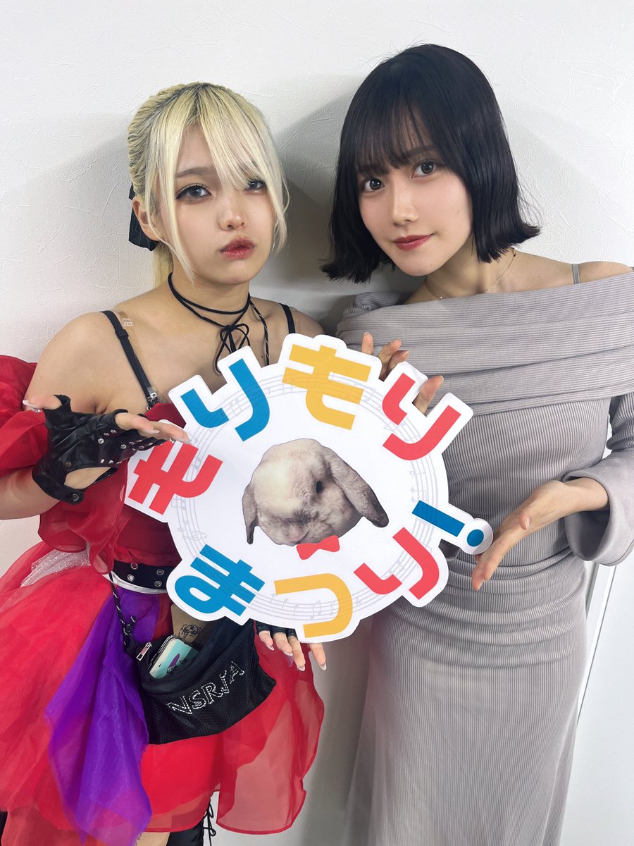 もりもりまつり 2025年しめくくりスペシャル ありがとうございました