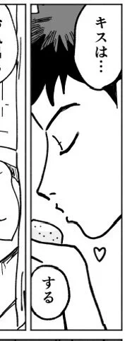KISSを描いたのこの時以来だな 