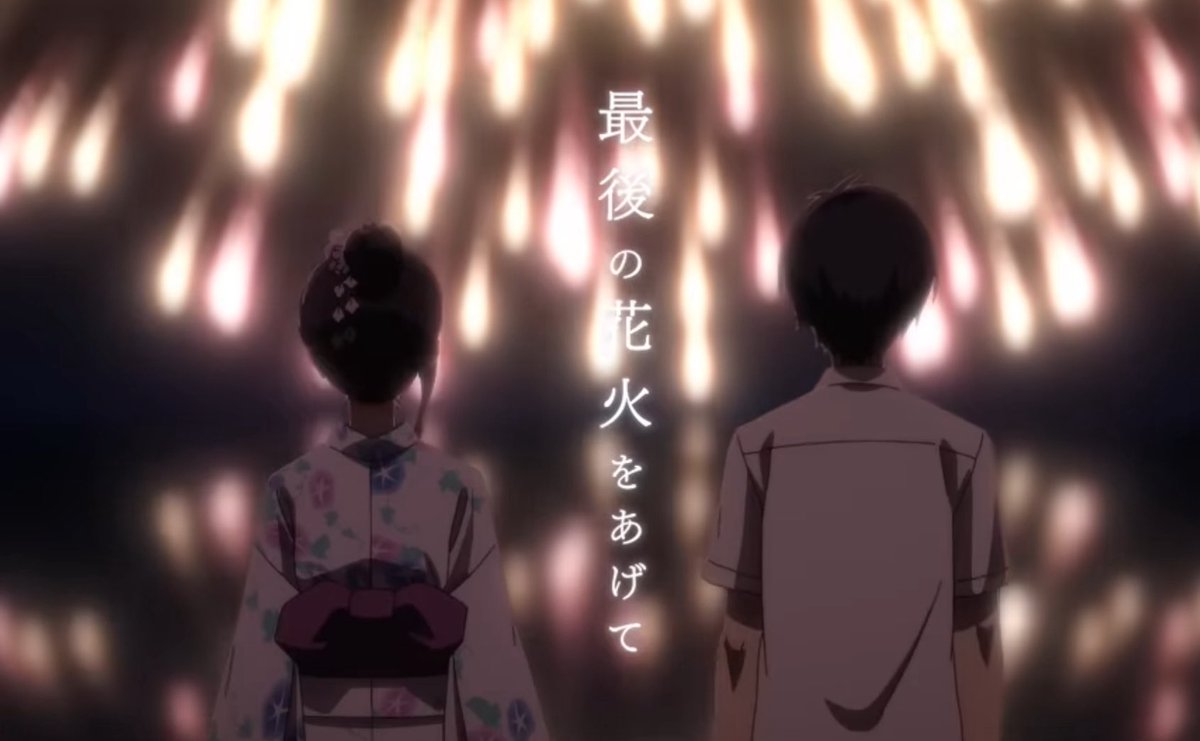 피날레때 전광판에서 원곡 애니처럼 불꽃놀이🎆 표현해줘서 너무 이쁘고 좋았음..🥹