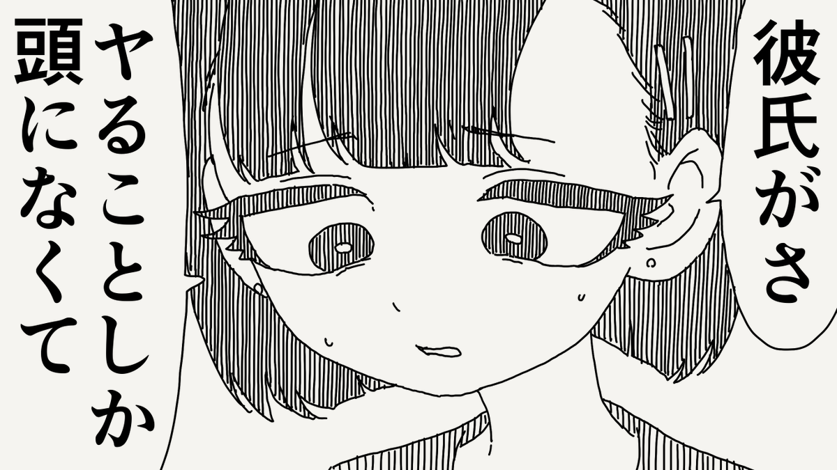 教えられちゃう絵です。 