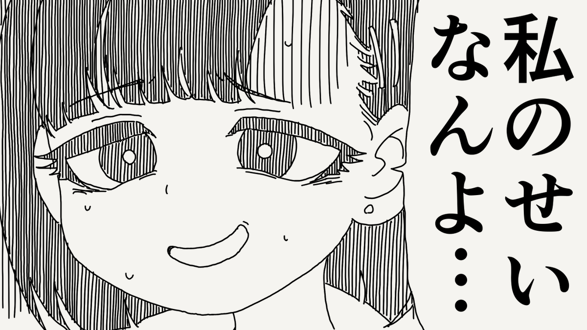 教えられちゃう絵です。 