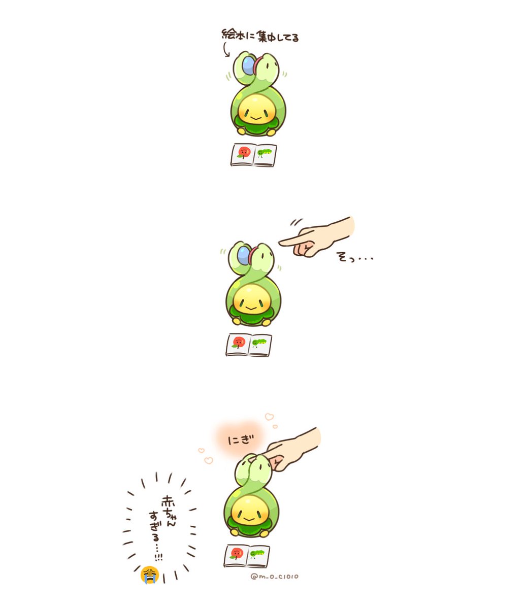 2025年自分が選ぶ今年の4枚 来年もスボミーちゃんをたくさん描いて