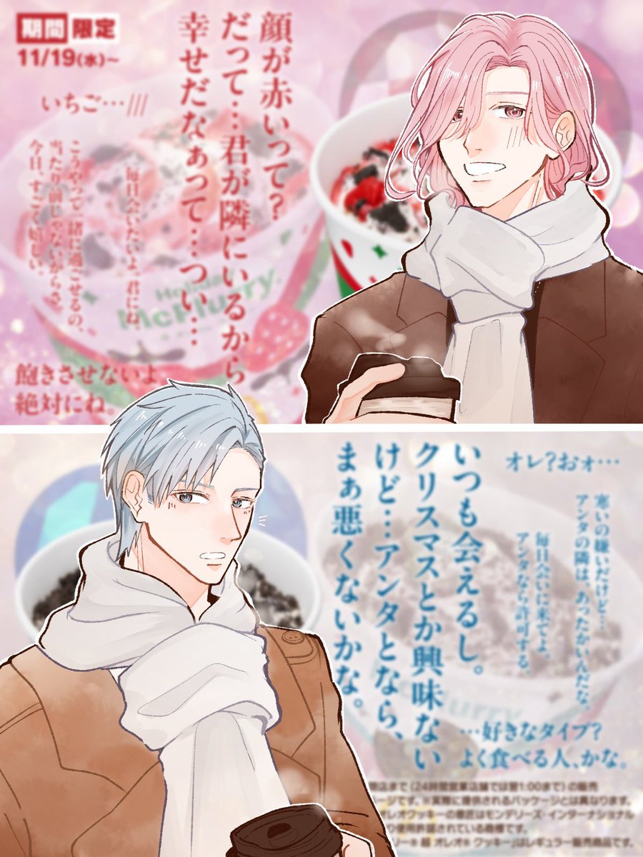 今年のだいりつ集
今年は久々にだいりっちゃんで🌙フレにも参加出来て楽しかった！
また時間ができたらでたいなぁと思った！！！小学生の感想みたいになった！