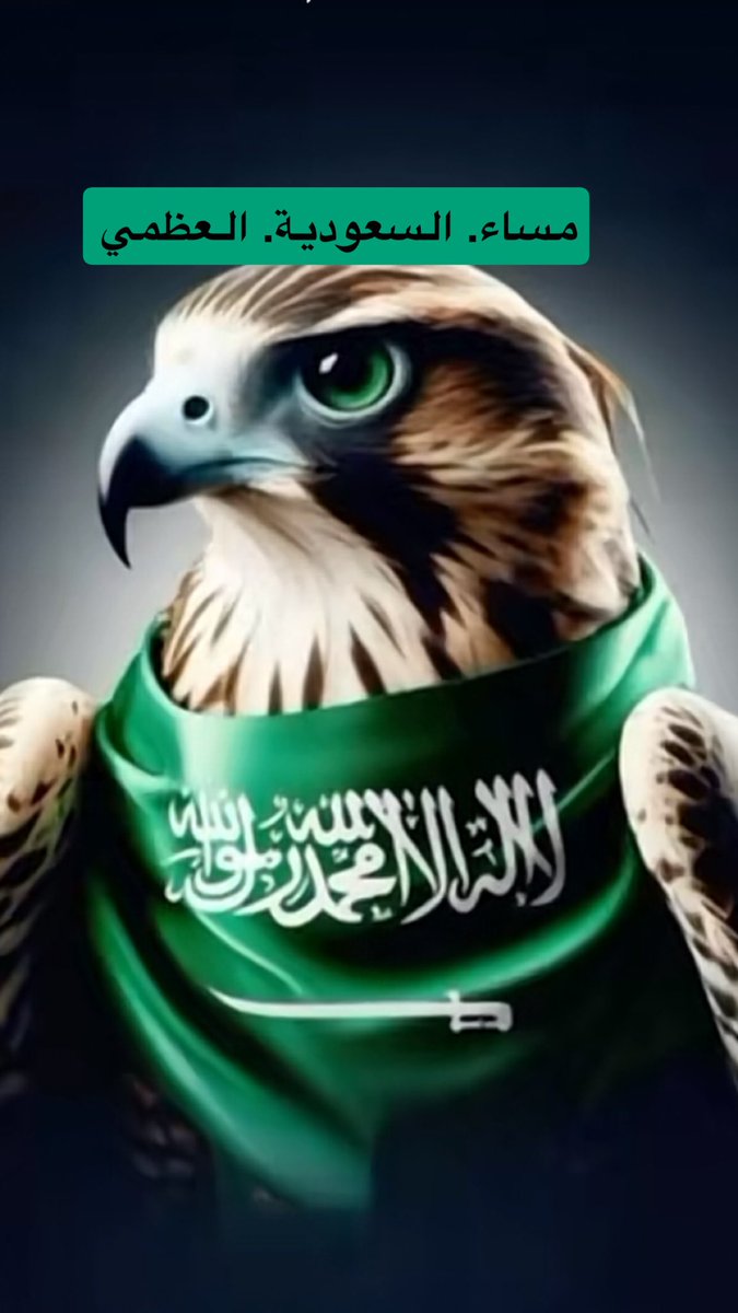 بنت الشمال 🇸🇦 (@a52367721) on Twitter photo 