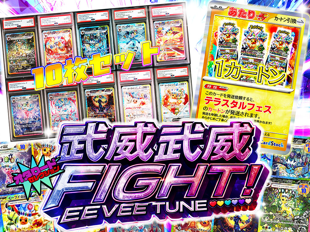 只今23時より公開です！ 皆様お休み前にぜひチャレンジしてください🔥