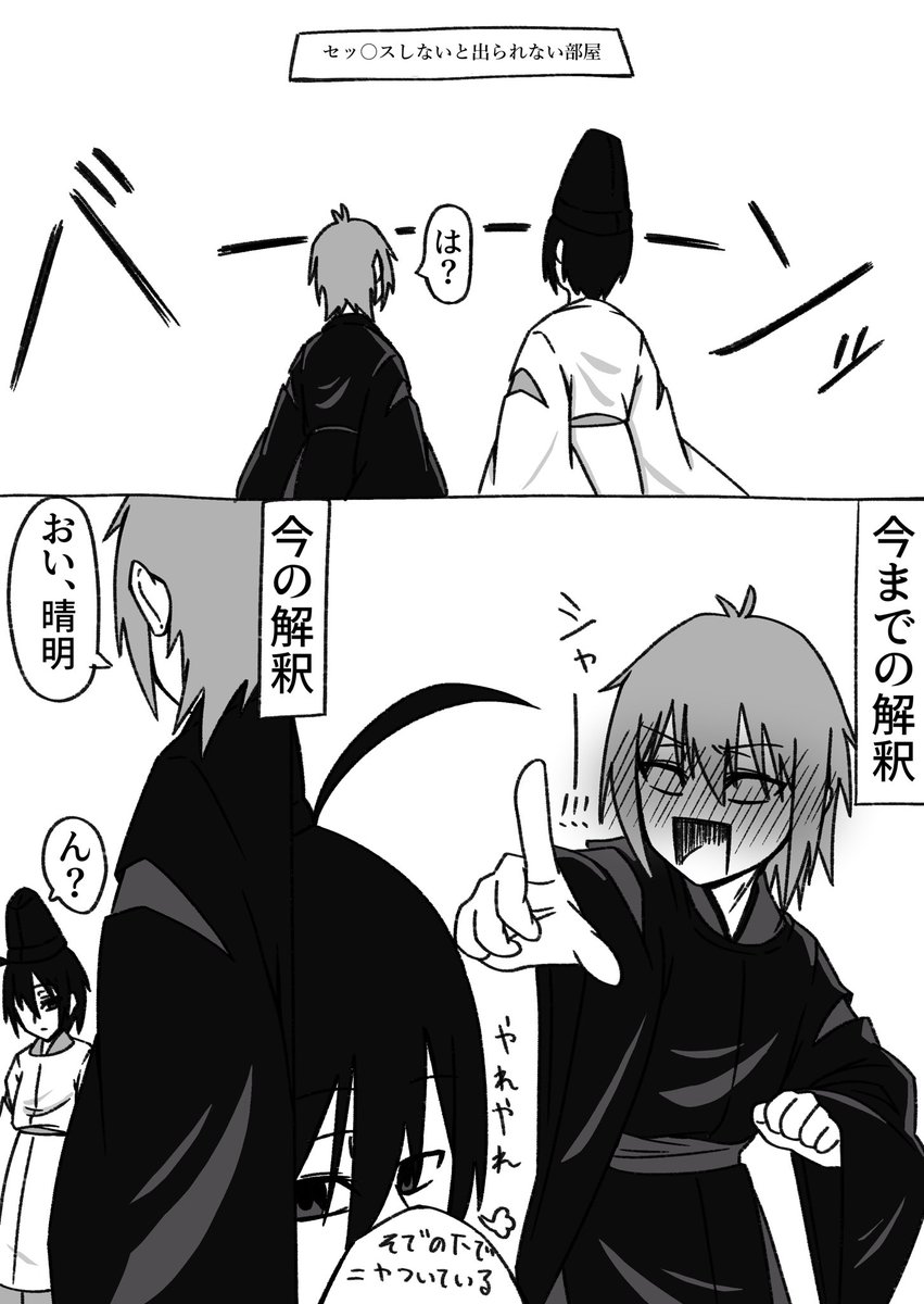 PBi85's tweet image. 勝負以外だとこうだった可能性が…？から生まれた祖道⭐️🈵