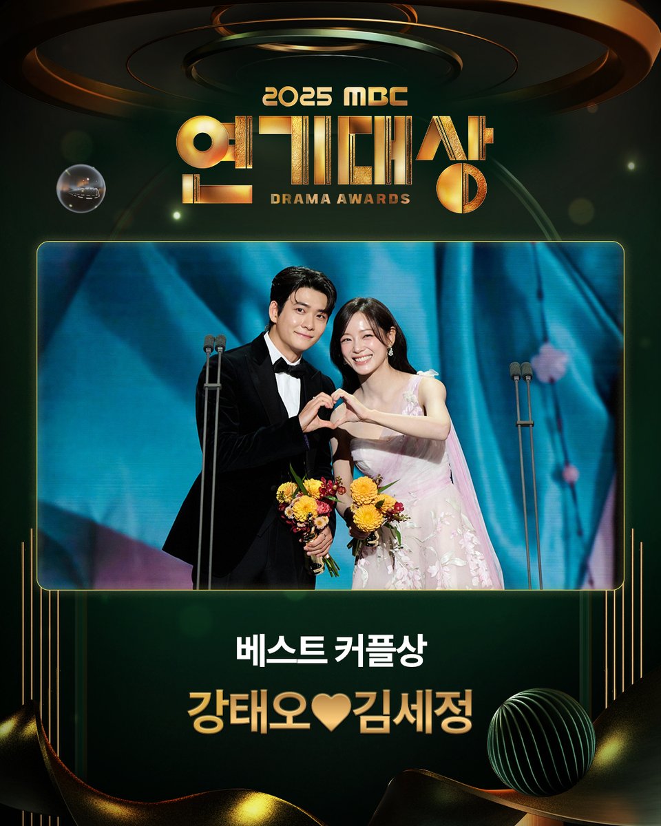 MBC DRAMA tweet media