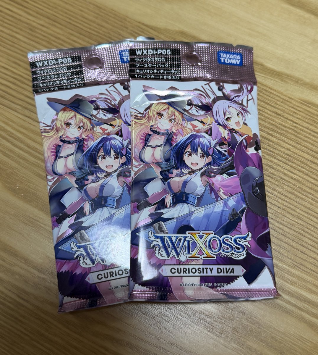 年末カード整理のため入れ物をカドショに買いに行ったら

どこから出てきたのかわからんけど2パックだけ残ってたCURIOCITY DIVA見つけた