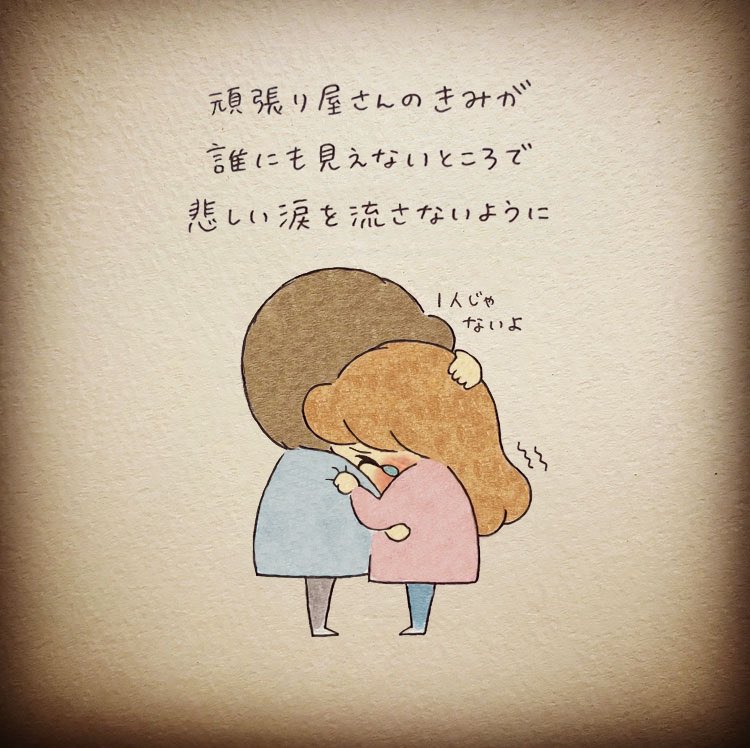 きしおかみさ子 ｜イラストレーター tweet media