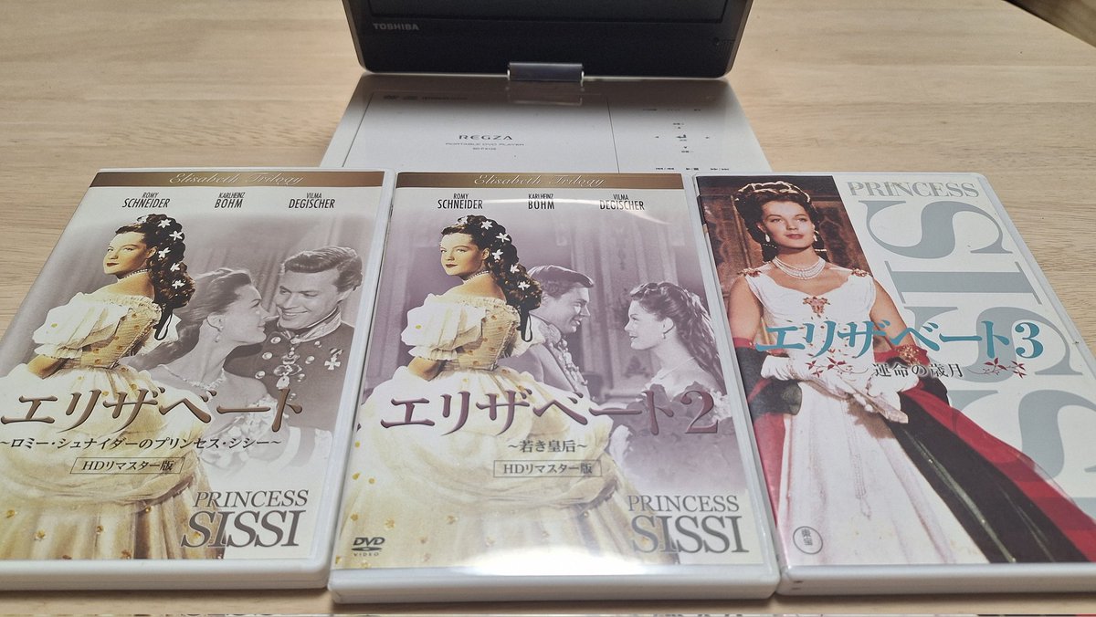 年末年始に楽しみたい映画 エリザベートプリンセスシシー 若い