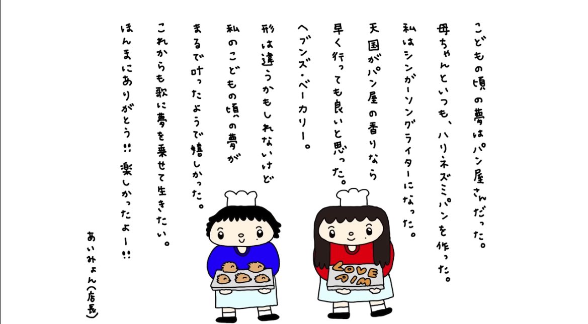 こんなプレゼントまで用意してくれてるなんて… ( ⸍ɞ̴̶̷ ·̫ ɞ̴̶̷