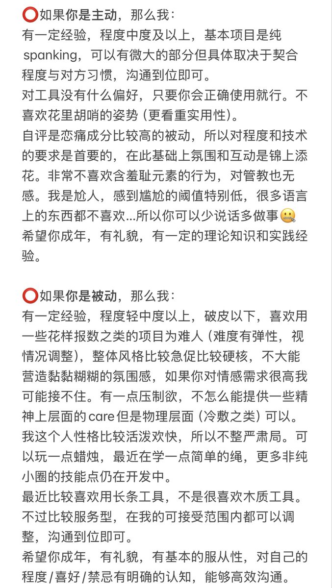 zheweishizhe's tweet photo. 新号3.0 我重生了！！自我介绍奉上 欢迎找我聊天 欢迎找我实践 欢迎带自我介绍私信🫴🏻🫴🏻🫴🏻
#sp #小圈 #spank #spanking #sp小圈 #小圈实践 #sp实践 https://t.co/JAG9A4ONMd