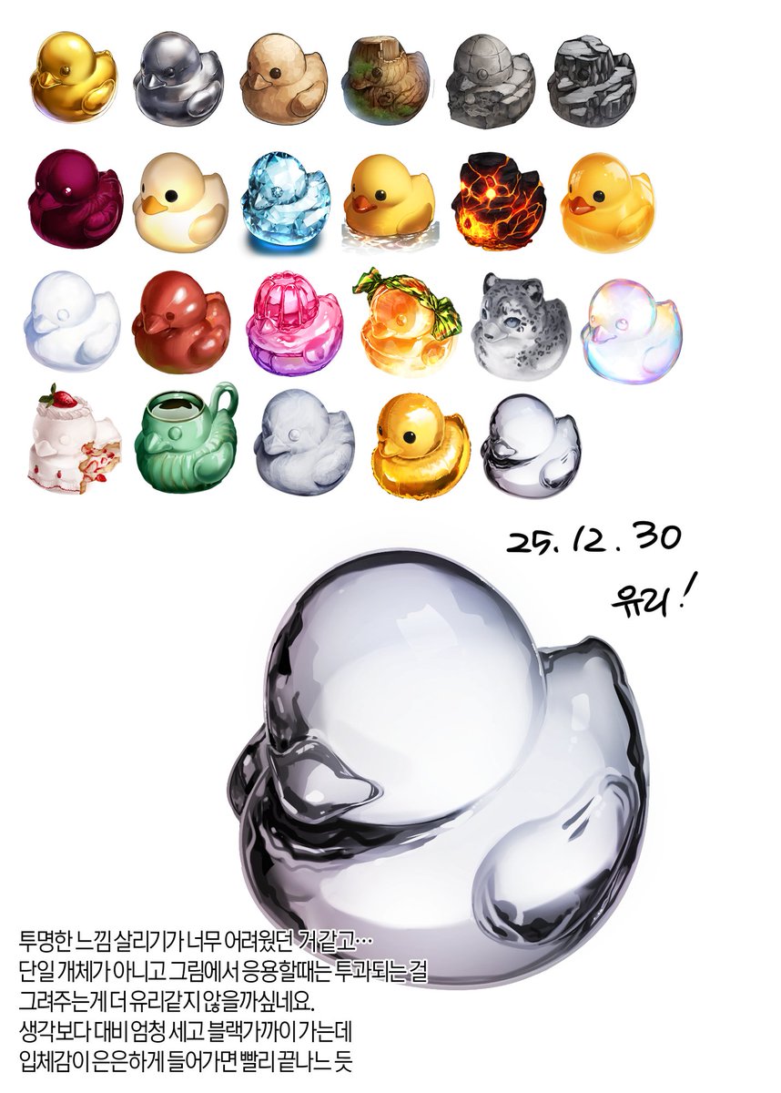 1230 유리
아 재질묘사도 100일 챌린지도 끝을 향해 가는 중...!!!
#study #Drawing #100일챌린지