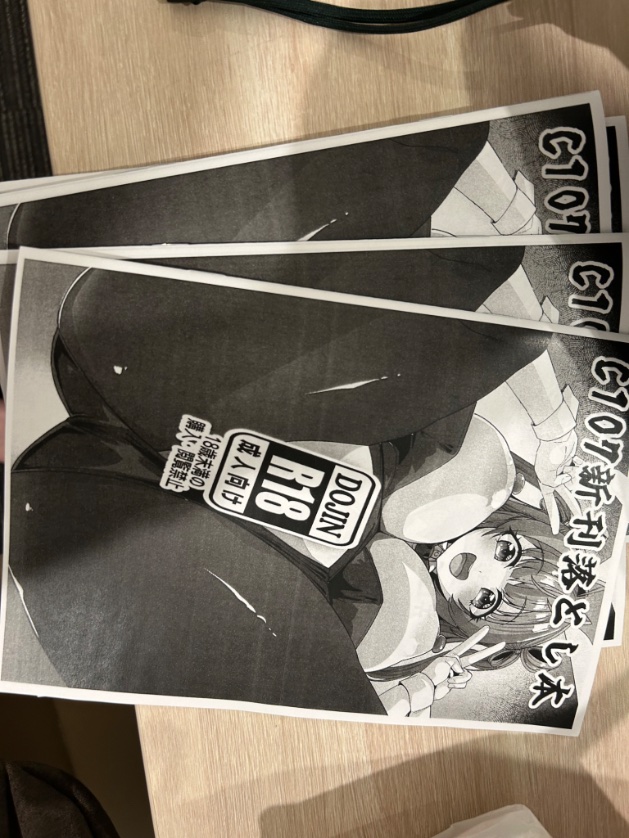 明日はこんなものと色紙が置いてあります
色紙の頒布方法はどうしたもんか 