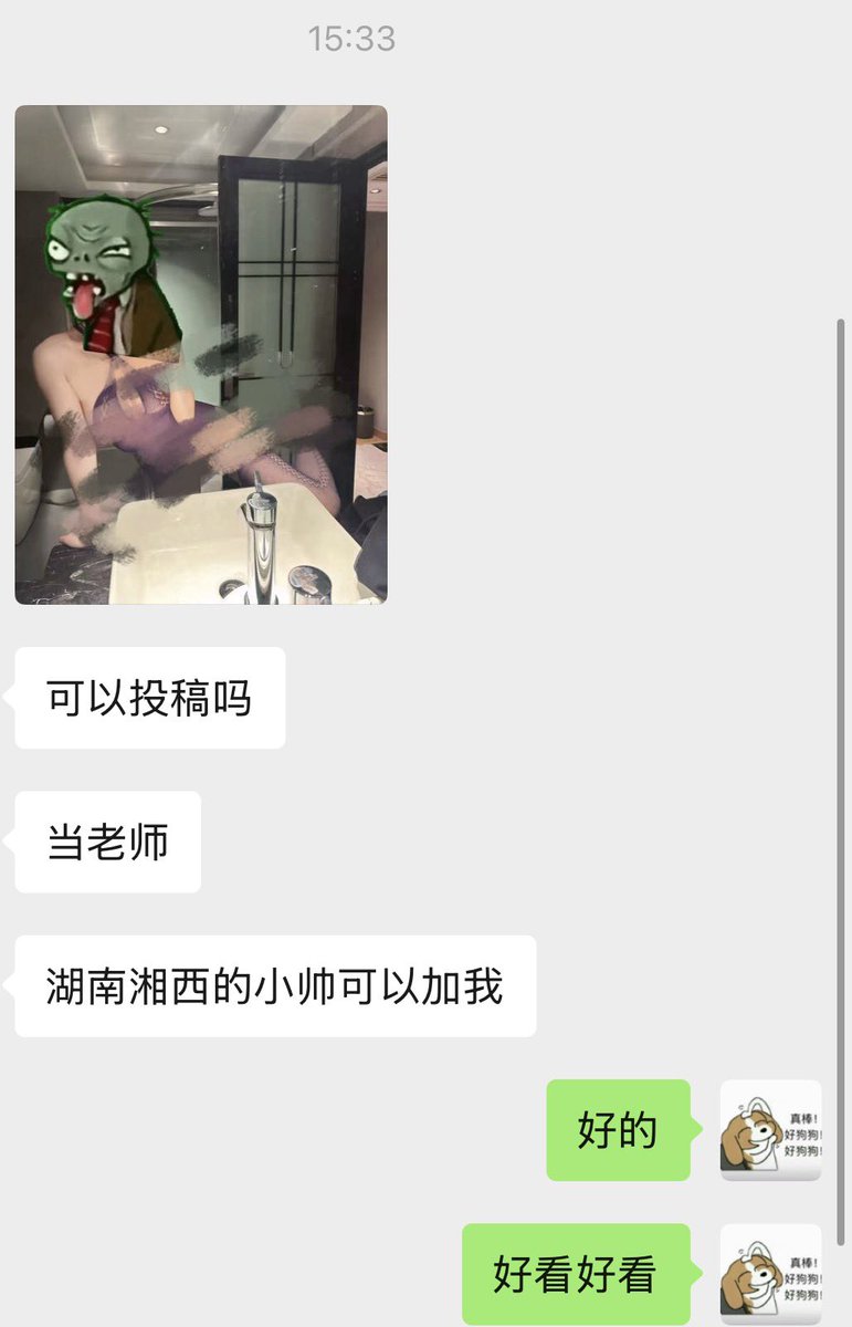 当老师的两性杂货铺 tweet media