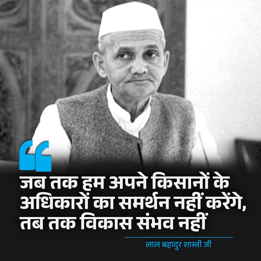 Congress tweet media