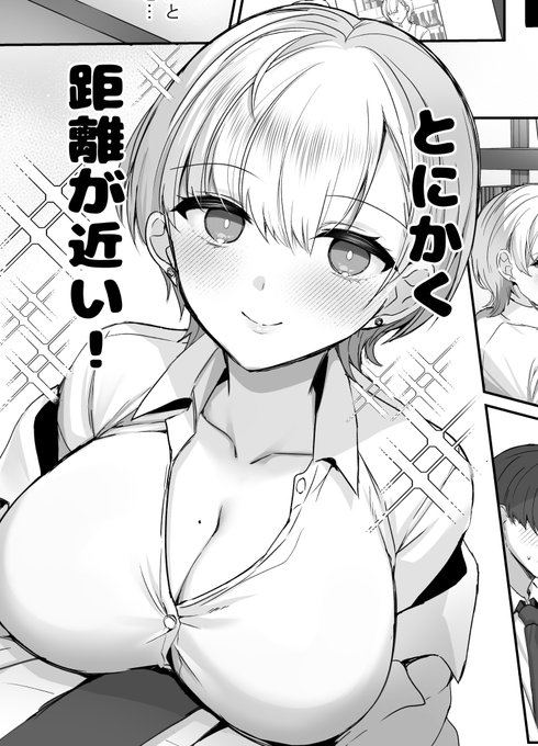 コミケ二日目参加します!よろしくお願いします!!
距離感バグってる科学者のお姉さんとスケベする本を頒布予定♪色紙も数枚持っていきます! 