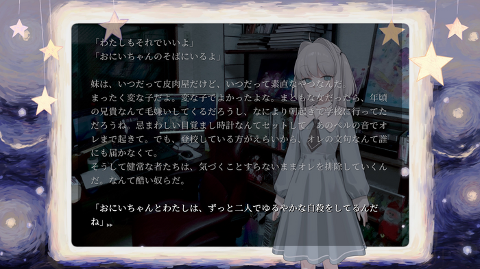 「いもうと以外、ぜんいん死ね。」

『NEEDY GIRL OVERDOSE』にゃるら氏ら新作『妹・他者・パラノイア』Steam向けに発表！
gamespark.jp/article/2025/1…

お久しぶり氏、Aiobahn +81氏など『ニディガ』に関わった人物の名も。またもや危うい世界を見せてくれそうです。