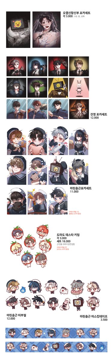 Lotus_flower432's tweet image. 🥔1월 아이소 현장수령.통판 선입금 폼🥔

 2026년 1월 아이소 선입금 폼입니다! 

📅01.02.17:03-01.04.44:44
🔗witchform.com/deposit_form.p…

자세한 사항은 폼내에서 확인해주시기 바랍니다.  
공지사항 숙지후 참여부탁드립니다!!

 🥔#RT추첨 한분께 원하시는 굿즈 1종을 드립니다!