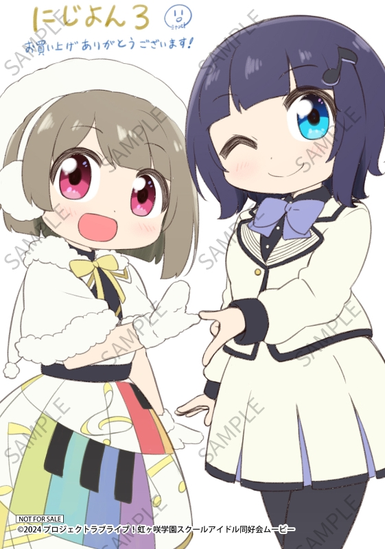 ゲーマーズで予約受付中！    

にじよん(3) ～ラブライブ！虹ヶ咲学園スクールアイドル同好会 よんこま～ ゲーマーズ限定版【描き下ろしつながるアクリルチャームセット付】    

ゲーマーズ特典：描き下ろしブロマイド

j-hobby.net/gms/1481040.ht…