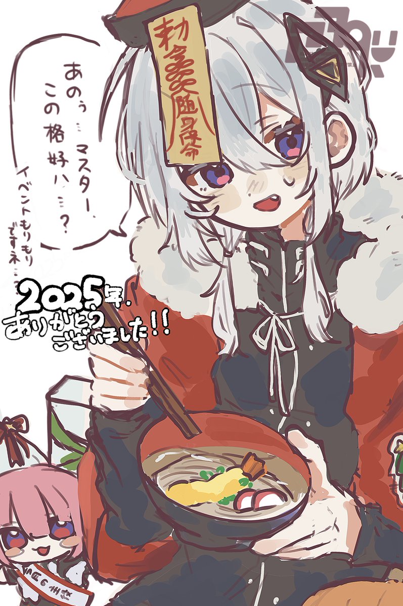 ふぁおる tweet media