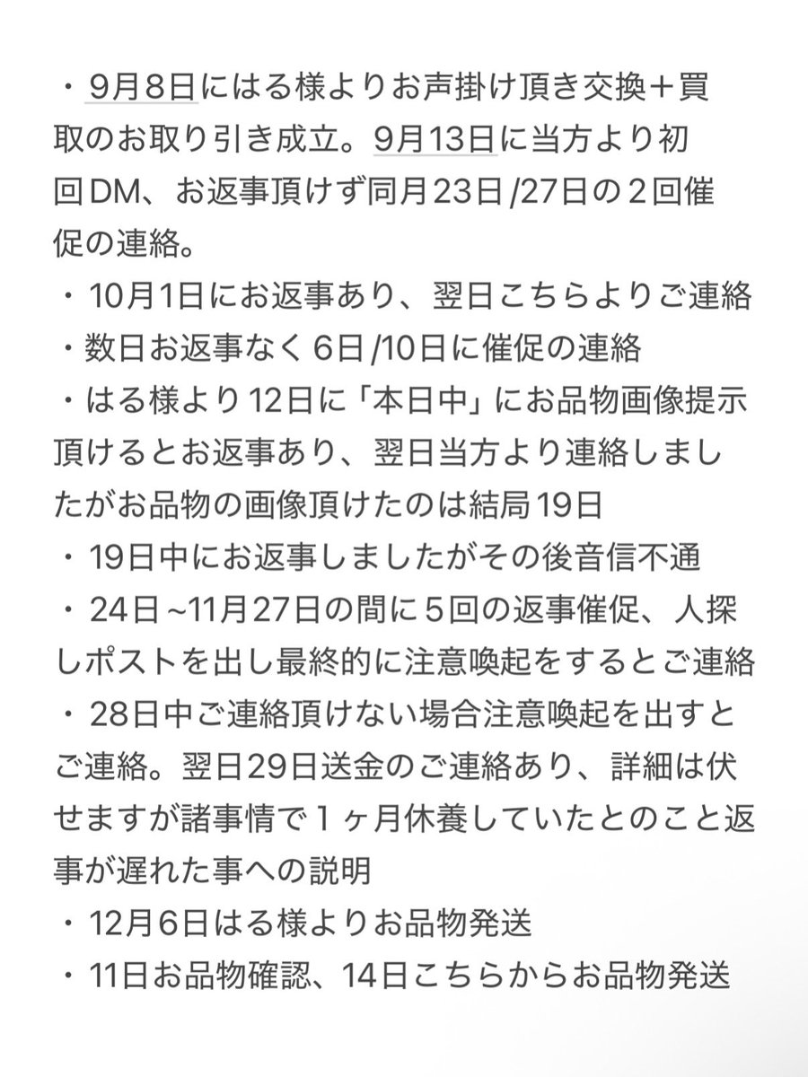 め あ ﾁｬﾝ tweet media