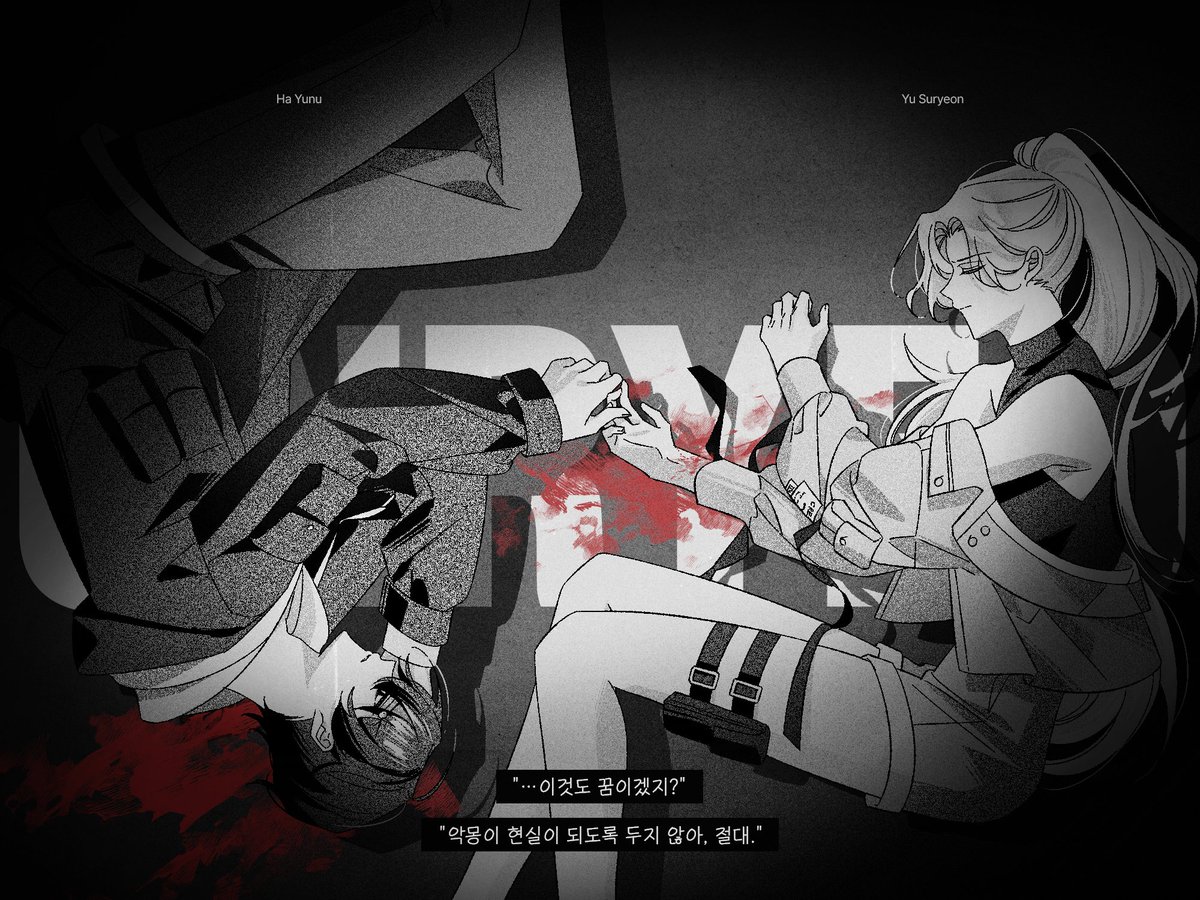 NIGHTMARE (@N_IGHTMARE13) / Posts / X