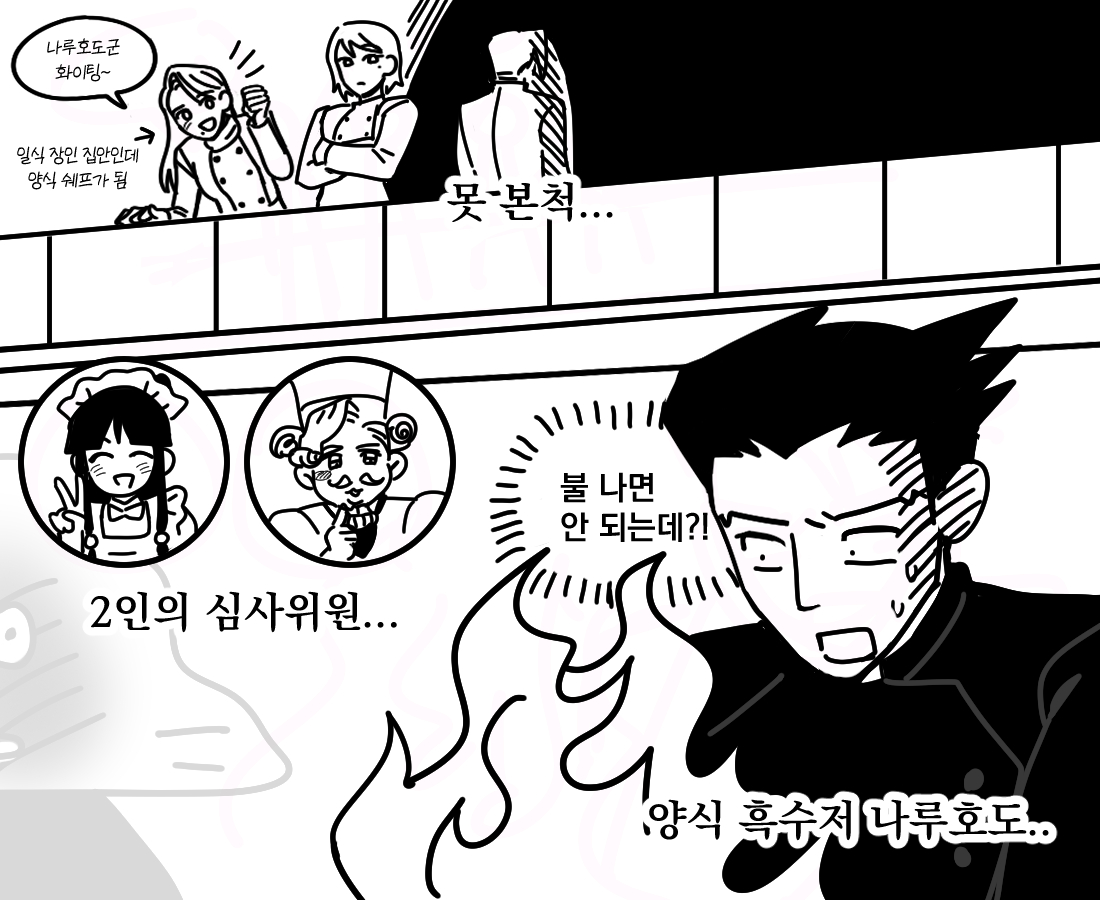 (오락관/K24) 밤눈 (@bmnn_aoo) on Twitter photo 