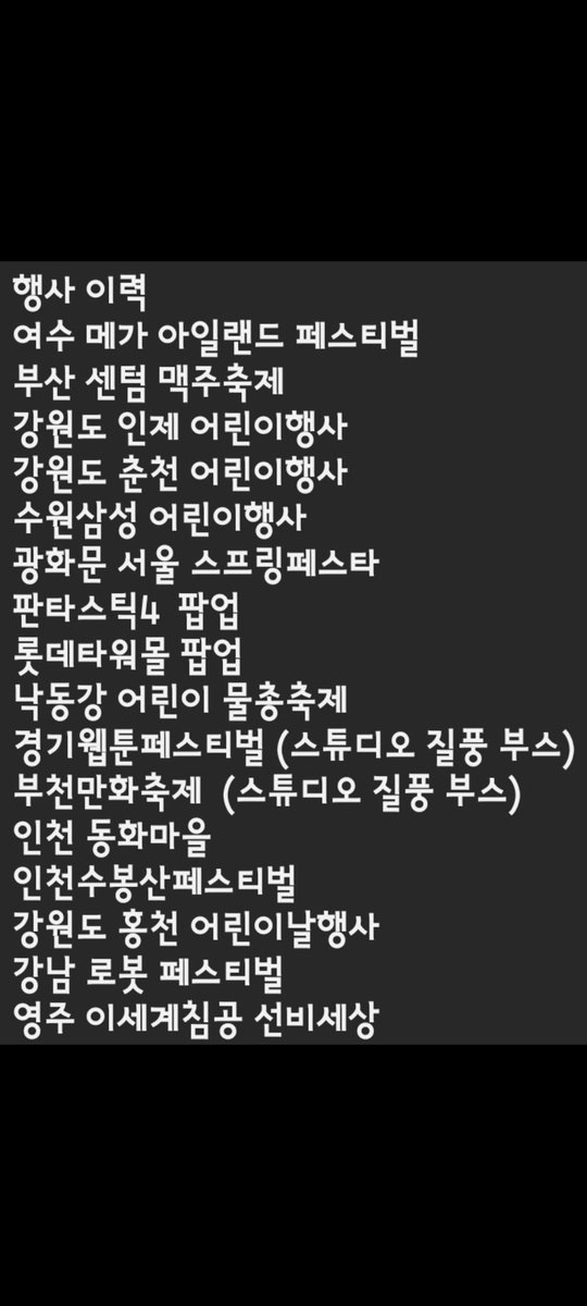 팀 세피라 tweet media