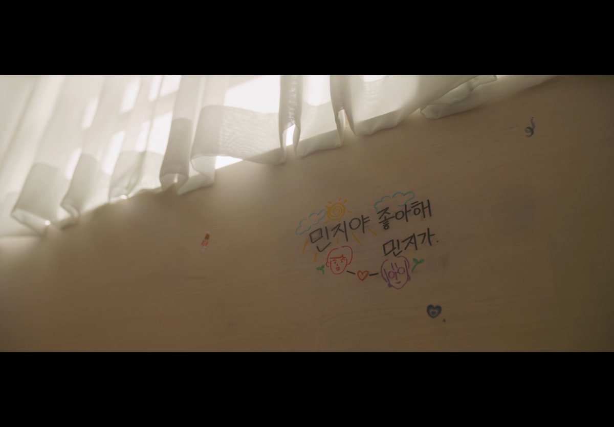 러브:트랙 ‘민지민지민지’ 개귀엽닼ㅋㅋㅋ