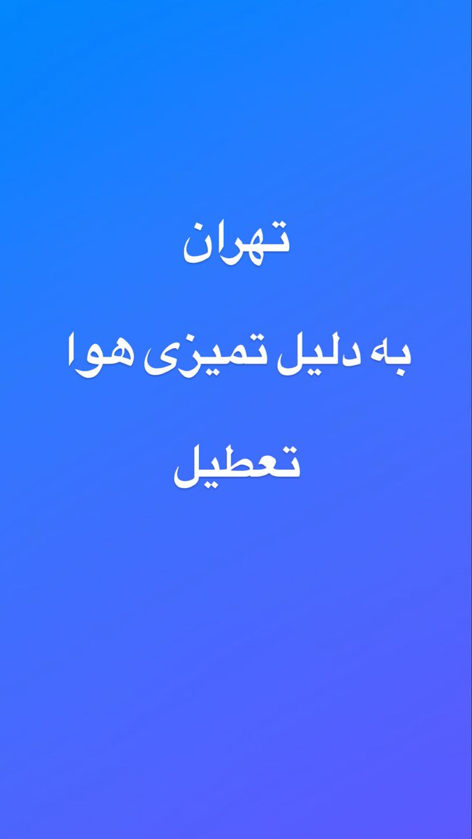 بدون شرح