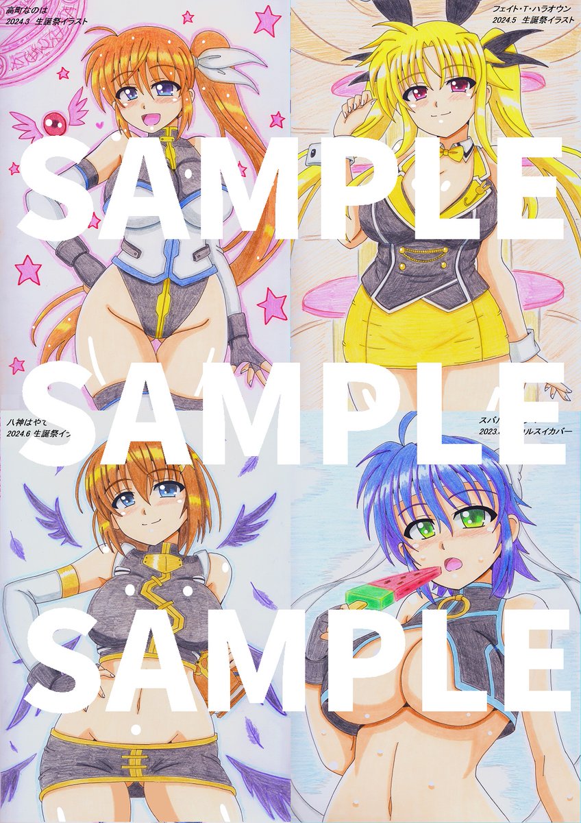 直前となりましたがコミケの告知です!
2日目・東エ40b「八神組」様にてHAL機動戦隊の本を委託させて頂く予定です。
秋のリリマジで発行したR18ディアーチェ本と夏コミで発行した全年齢イラスト本となります。
まだ持っていないという方はこの機会に是非～
#C107 