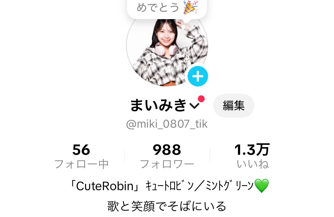 たけたけ+ (@namonaideai) / Posts / X