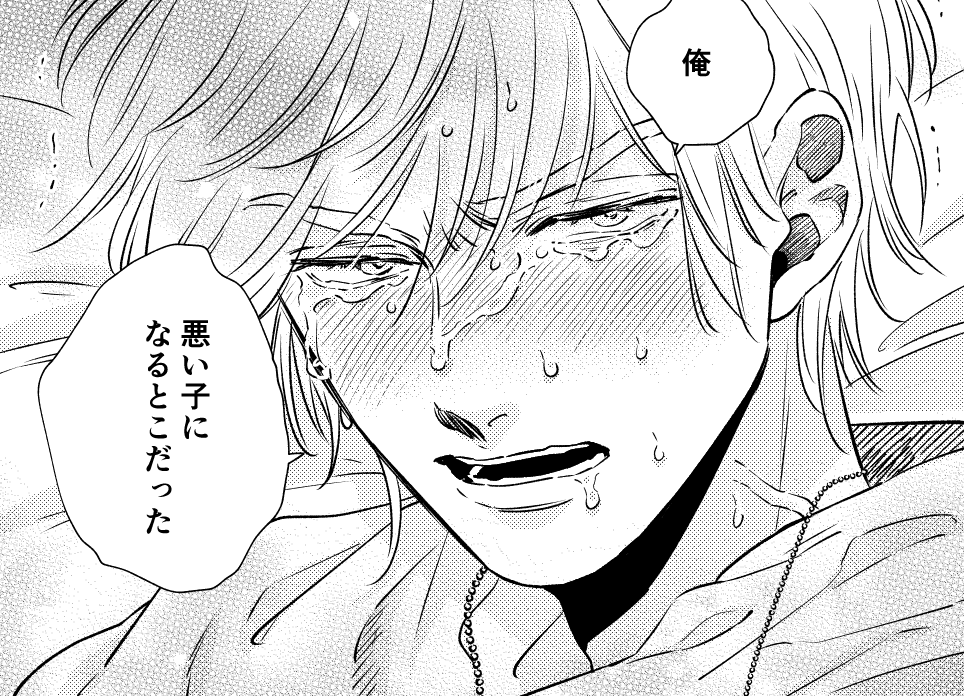 #2025年自分が選ぶ今年の4枚 