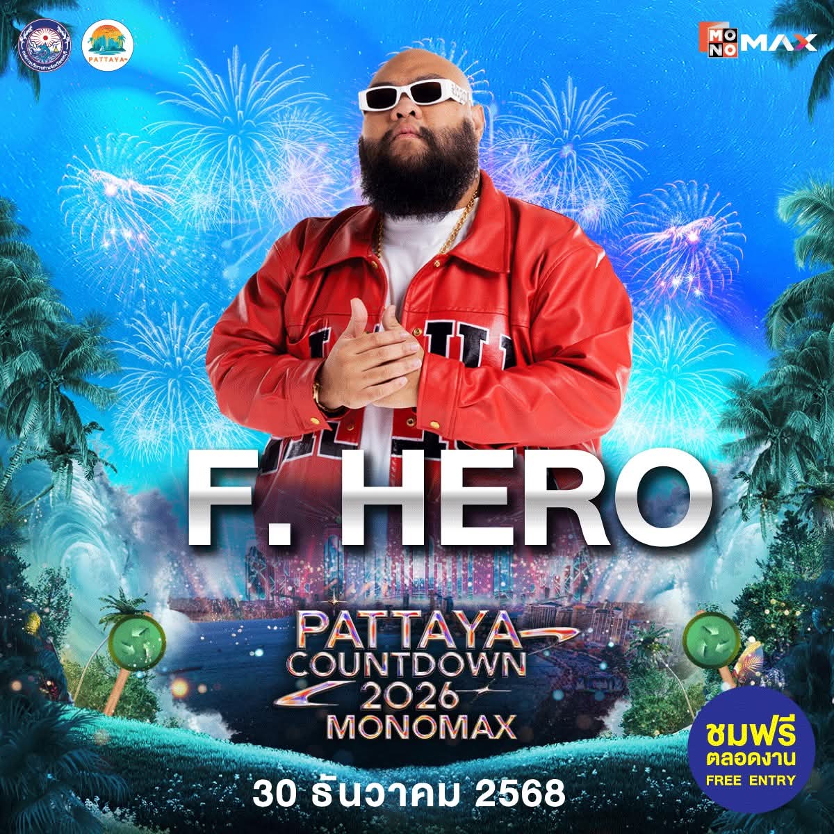 Benja_min9856's tweet photo. มันส์แน่คืนนี้
#PattayaCountdown2026
#PattayaCountdown2026Monomax https://t.co/sa2ld1kUiR