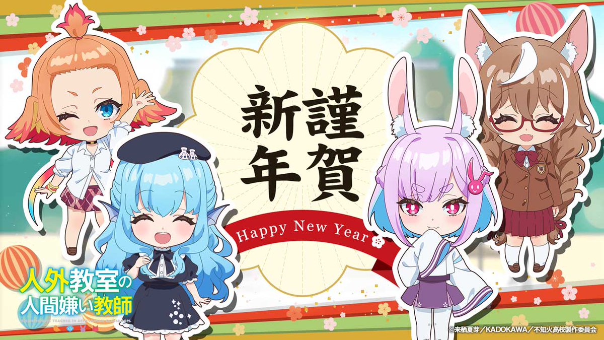 大陸間弾道少女 C106夏コミ新刊フルセット アクリルスタンド 泉彩 大神