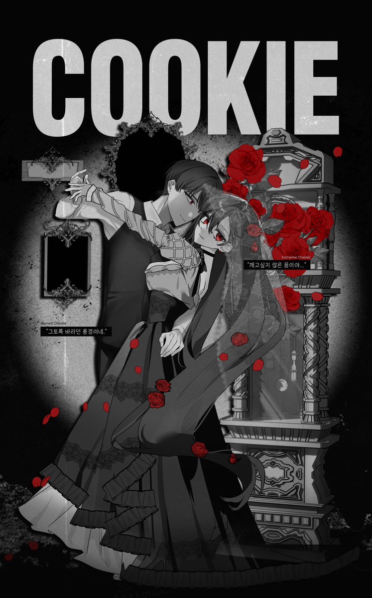 NIGHTMARE (@N_IGHTMARE13) / Posts / X