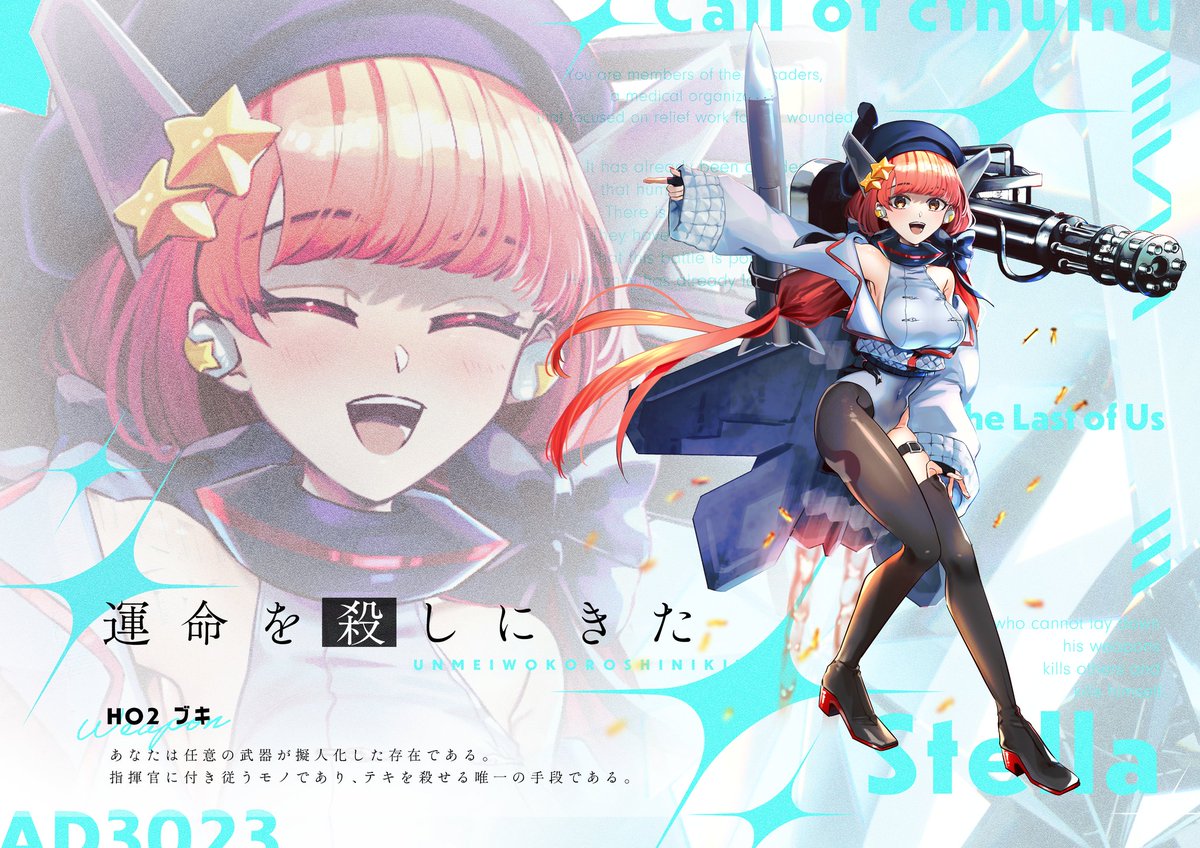 perozm_trpg's tweet image. ✦運命を殺しにきた
HO2：ブキ