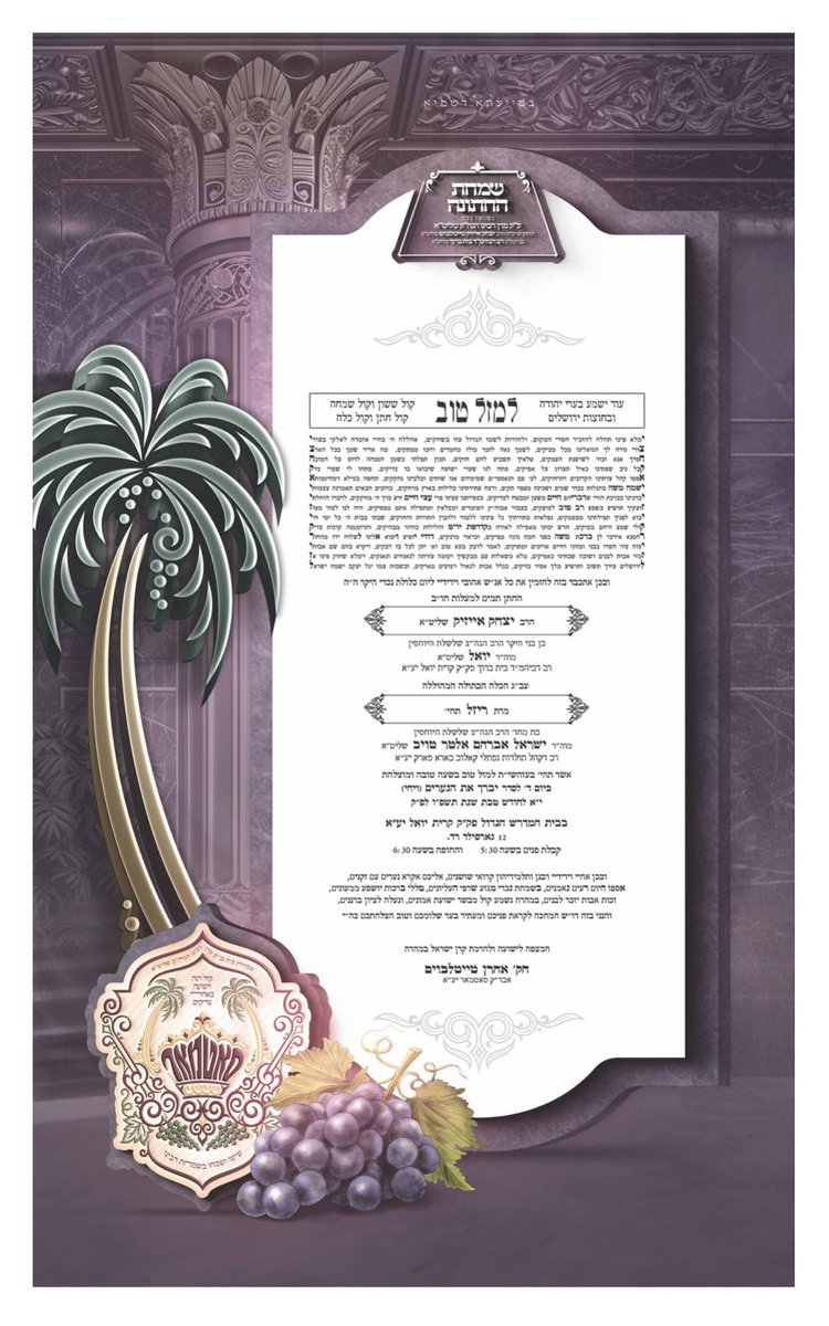 Satmar Live tweet media