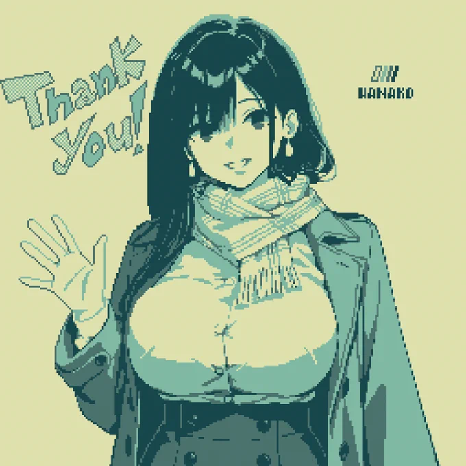 今年もありがとう! 来年もよろしく!