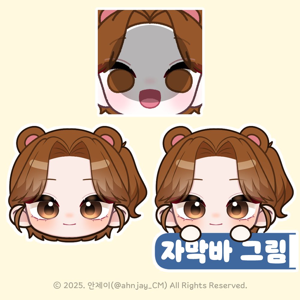 ⁺˖°ʚCMɞ°˖⁺