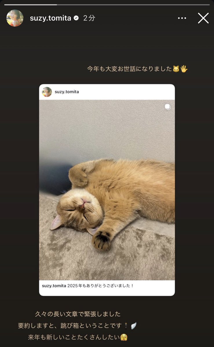 canon_hinata's tweet photo. 推しは要約しすぎて訳分からんこといってるけど
来年もよろしくお願いします https://t.co/oTtvsGXVI1