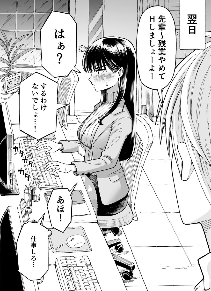 #今年一番伸びた絵を貼る
何かがあった先輩と後輩。これでした! 