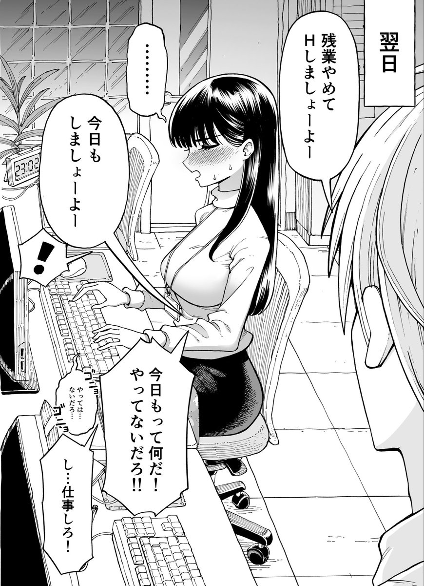 #今年一番伸びた絵を貼る
何かがあった先輩と後輩。これでした! 