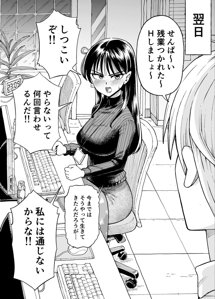 #今年一番伸びた絵を貼る
何かがあった先輩と後輩。これでした! 