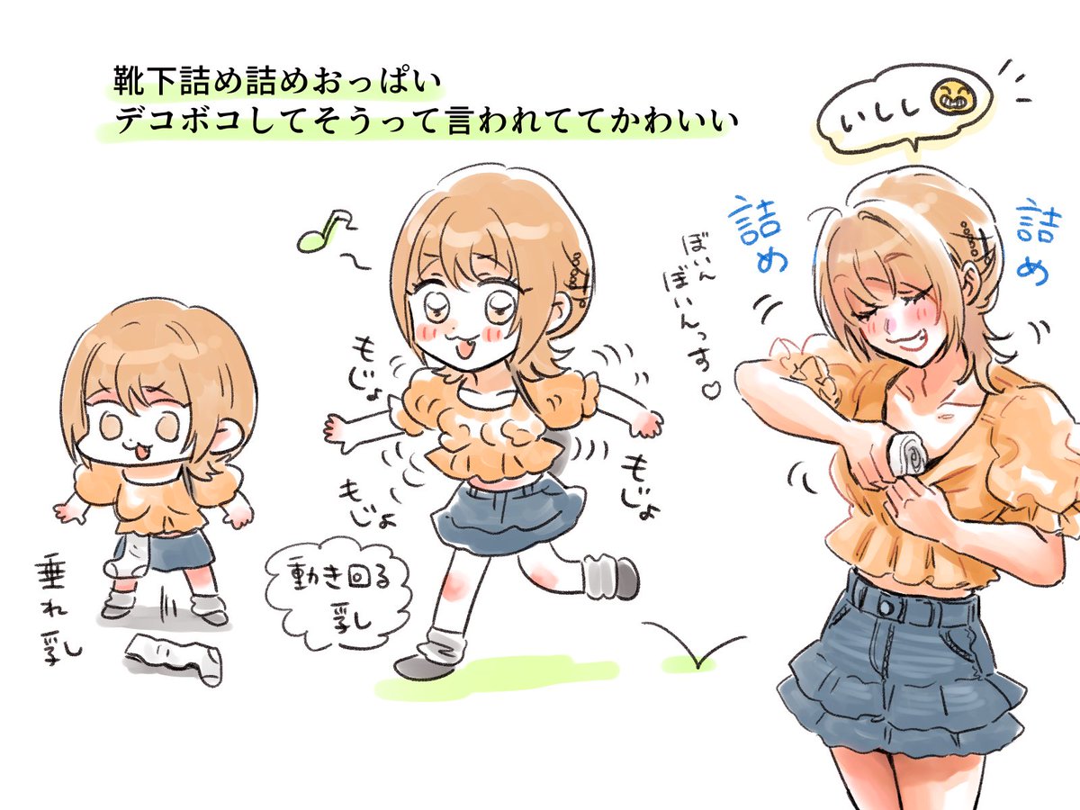 『彼女のフリしてくれる女装男子』世界線
ありちゃんバージョン
トモくんバージョン
彼女のフリだったはずが……と色々夢が膨らむので続いてほしい 