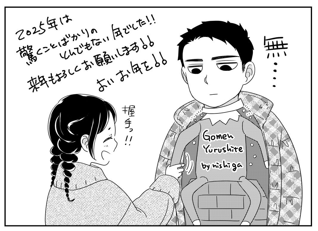 西香はち＠24号 (@24hachi1) / Posts / X