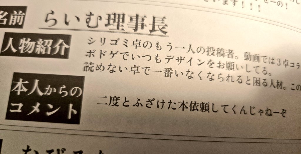 木洩陽ミリム (@Michael_lol04) / Posts / X